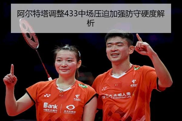 a-er-te-ta-tiao-zheng-zhong-chang-ya-po-jia-qiang-fang-shou-ying-du-jie-xi-2-851.jpg